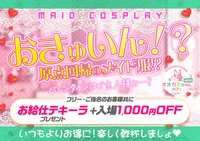 2/13(金),2/14(土) バレンタインイベント❓🎀