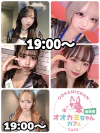 7/2(水)　本日出勤のオオカミちゃん🐺