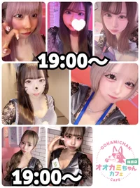 7/4(金)　本日出勤のオオカミちゃん🐺
