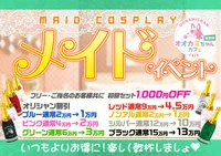 7/11~12(金)(土)・7/13(日) イベント開催🐺