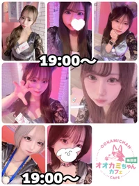 7/11(金)　本日出勤のオオカミちゃん🐺