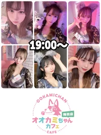 8/1(金)　本日出勤のオオカミちゃん🐺
