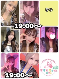 8/8(金)　本日出勤のオオカミちゃん🐺