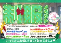 8/8~9(金)(土)・8/10(日) イベント開催🐺