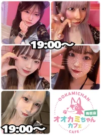8/28(木)　本日出勤のオオカミちゃん🐺