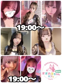 8/29(金)　本日出勤のオオカミちゃん🐺