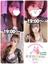 9/11(木)　本日出勤のオオカミちゃん🐺