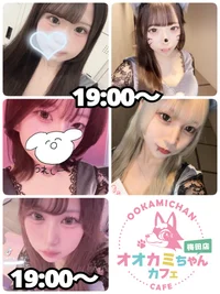 9/30(火)　本日出勤のオオカミちゃん🐺