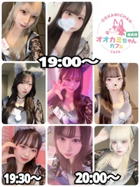 10/10(金)　本日出勤のオオカミちゃん🐺