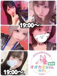 10/14(火)　本日出勤のオオカミちゃん🐺