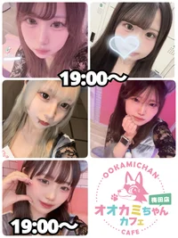 10/16(木)　本日出勤のオオカミちゃん🐺