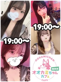 10/28(火)　本日出勤のオオカミちゃん🐺