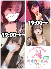 本日の出勤情報🐺