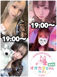 本日の出勤情報🐺