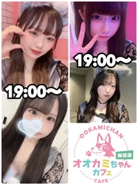 本日の出勤情報🐺