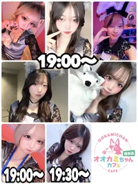 本日の出勤情報🐺