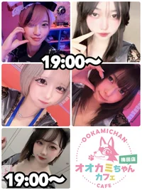 本日の出勤情報🐺