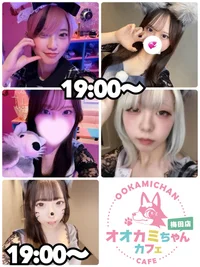 本日の出勤情報🐺