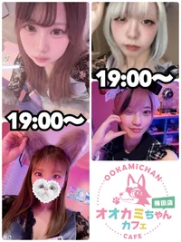 本日の出勤情報🐺