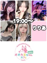 本日の出勤情報🐺