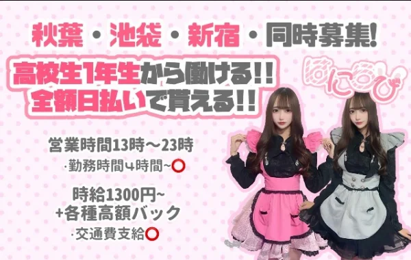 はにらび