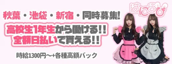 はにらび
