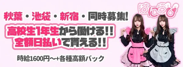 はにらび