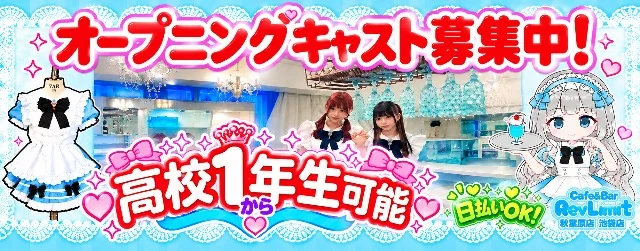 PINKYのイメージ