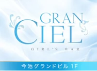 GRAN CIEL
