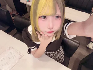 ある