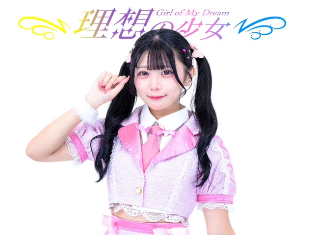 恋瀬ことりさんの画像3枚目