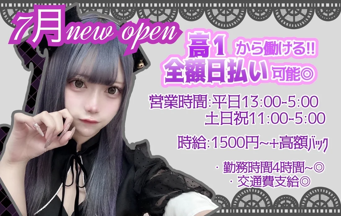 Cafe＆BAR Melty Merry
