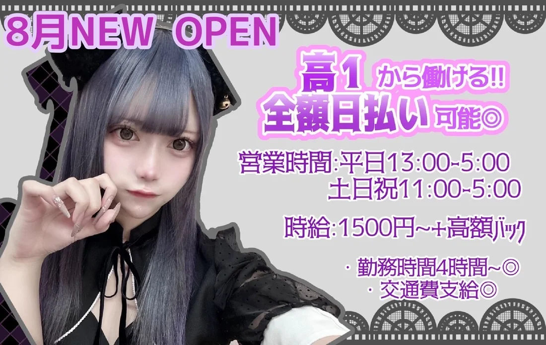 Cafe＆BAR Melty Merry
