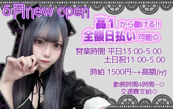 Cafe＆BAR Melty Merry