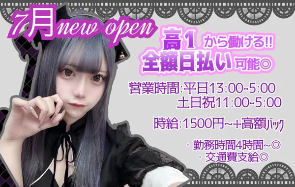 Cafe＆BAR Melty Merry