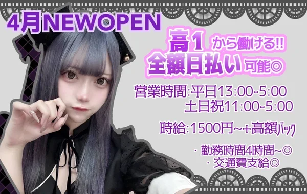 Cafe＆BAR Melty Merry