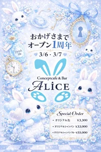 投稿：2026-03-06 07:39:35