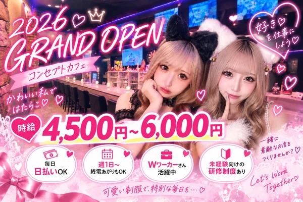 Honey Bunny（はにーばにー）