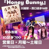 Honey Bunny（はにーばにー）