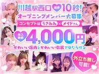 Honey Bunny（はにーばにー）