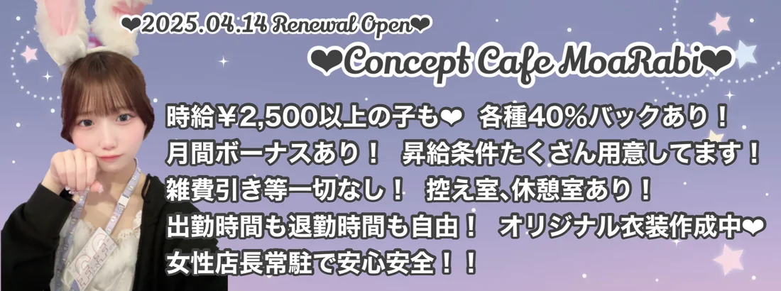 Concept cafe MoaRabi