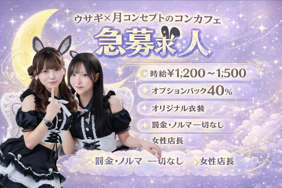 Concept cafe MoaRabi