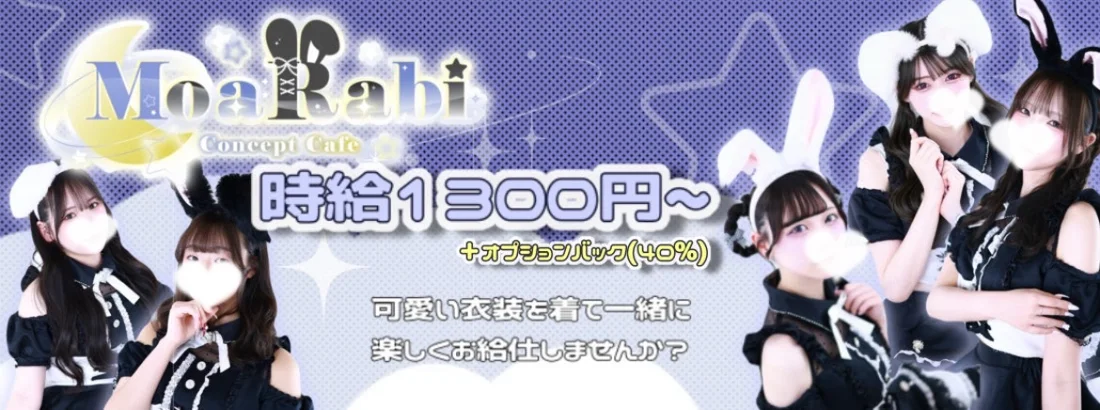 Concept cafe MoaRabi