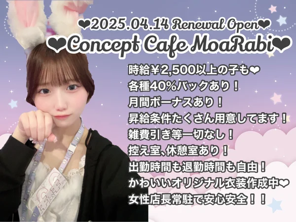 Concept cafe MoaRabi