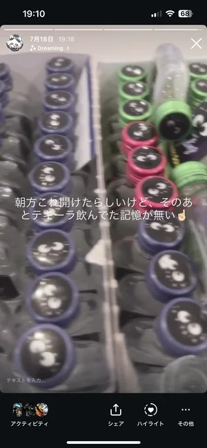 高バック＋うれしい待遇付き🍒💭