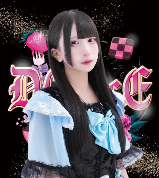 えすさんの画像1枚目