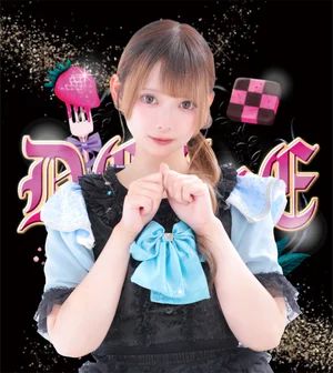 みゆ