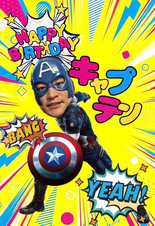 キャプテンさんの画像1枚目