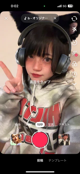 ミワ