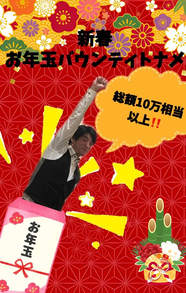 キャプテンさんの画像2枚目